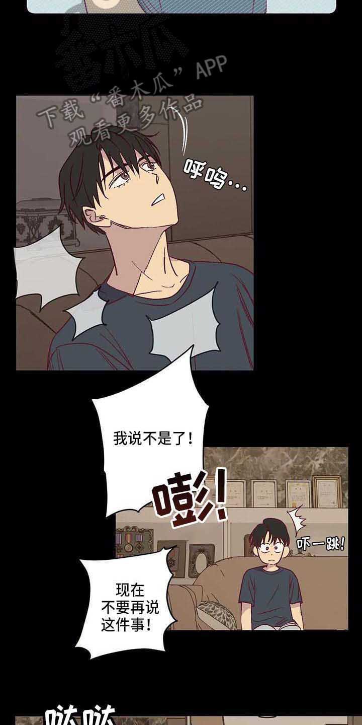 第29章：离婚