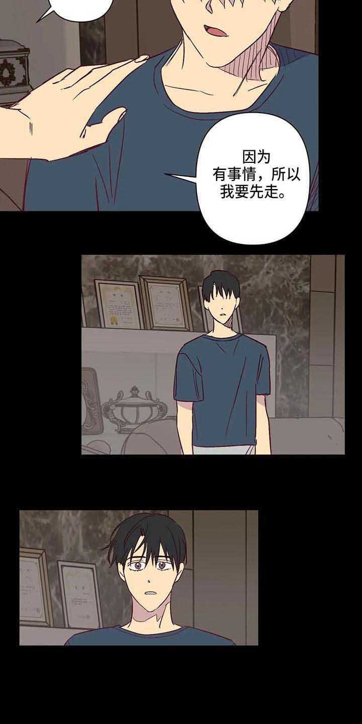 第29章：离婚