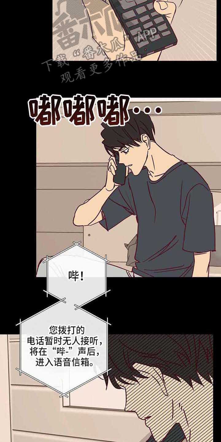 第29章：离婚