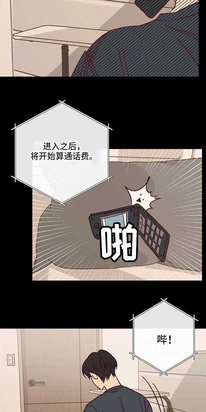 第29章：离婚