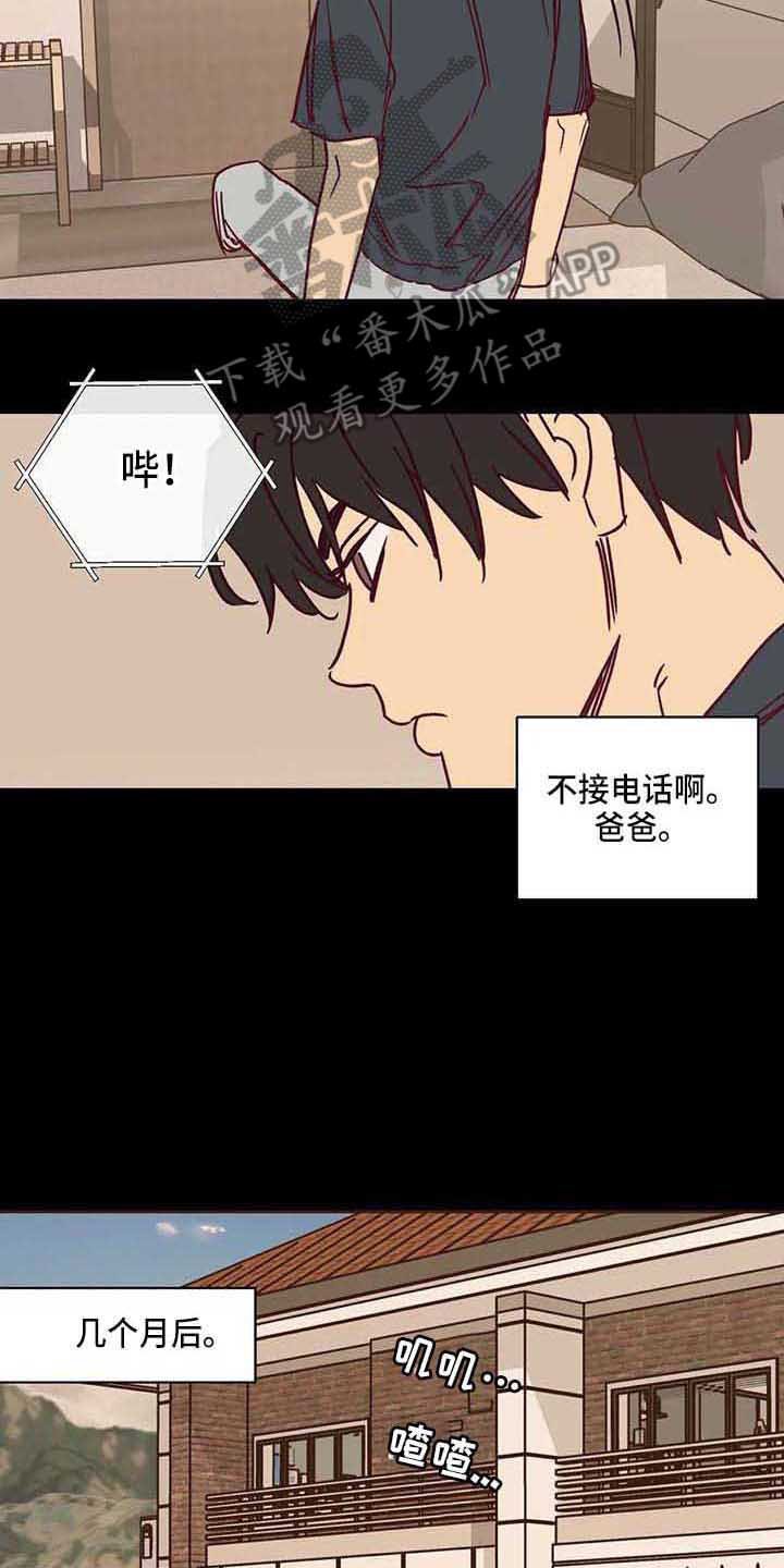 第29章：离婚