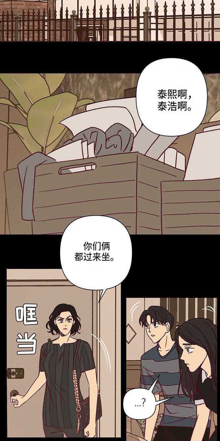 第29章：离婚