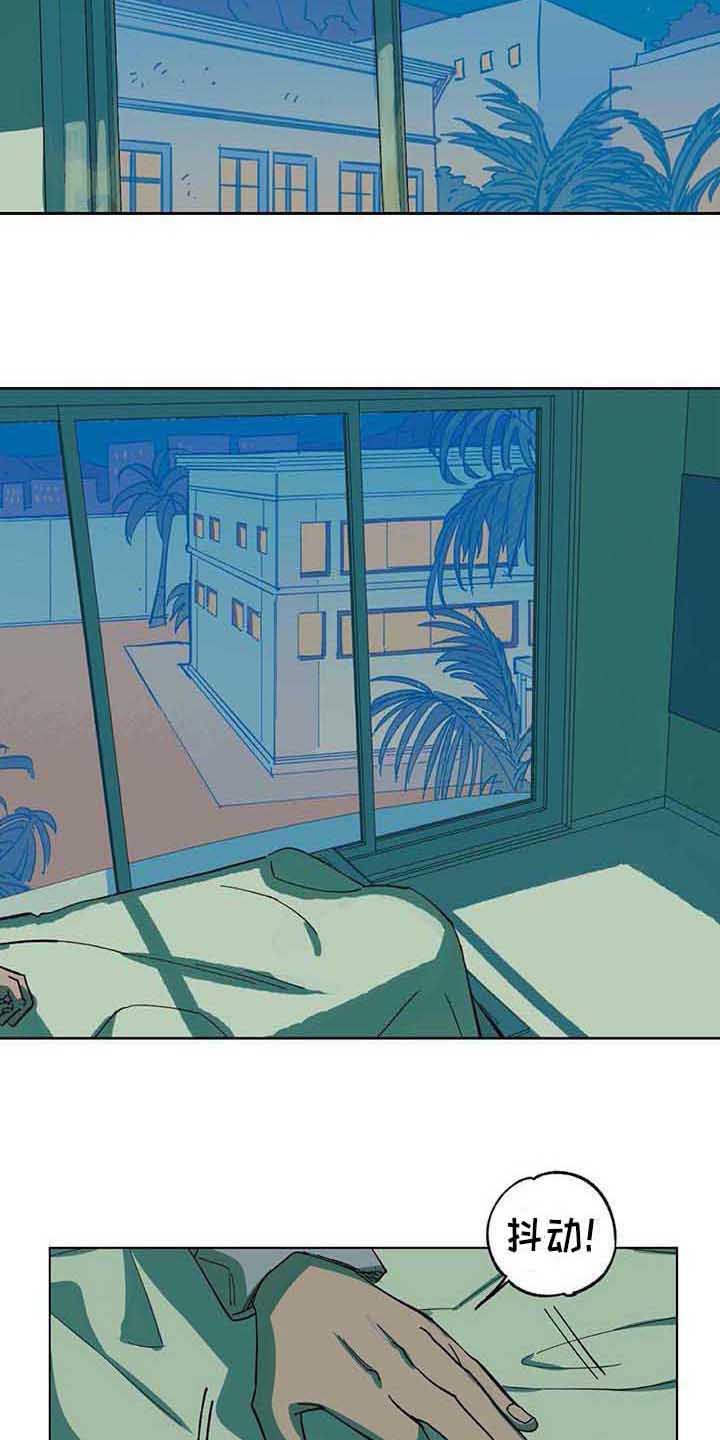 第3章：车祸