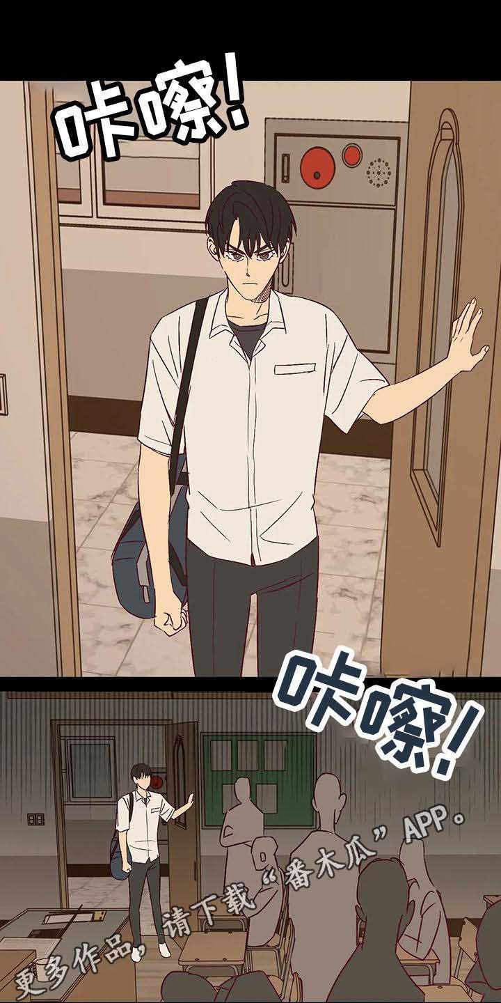 第30章：生气