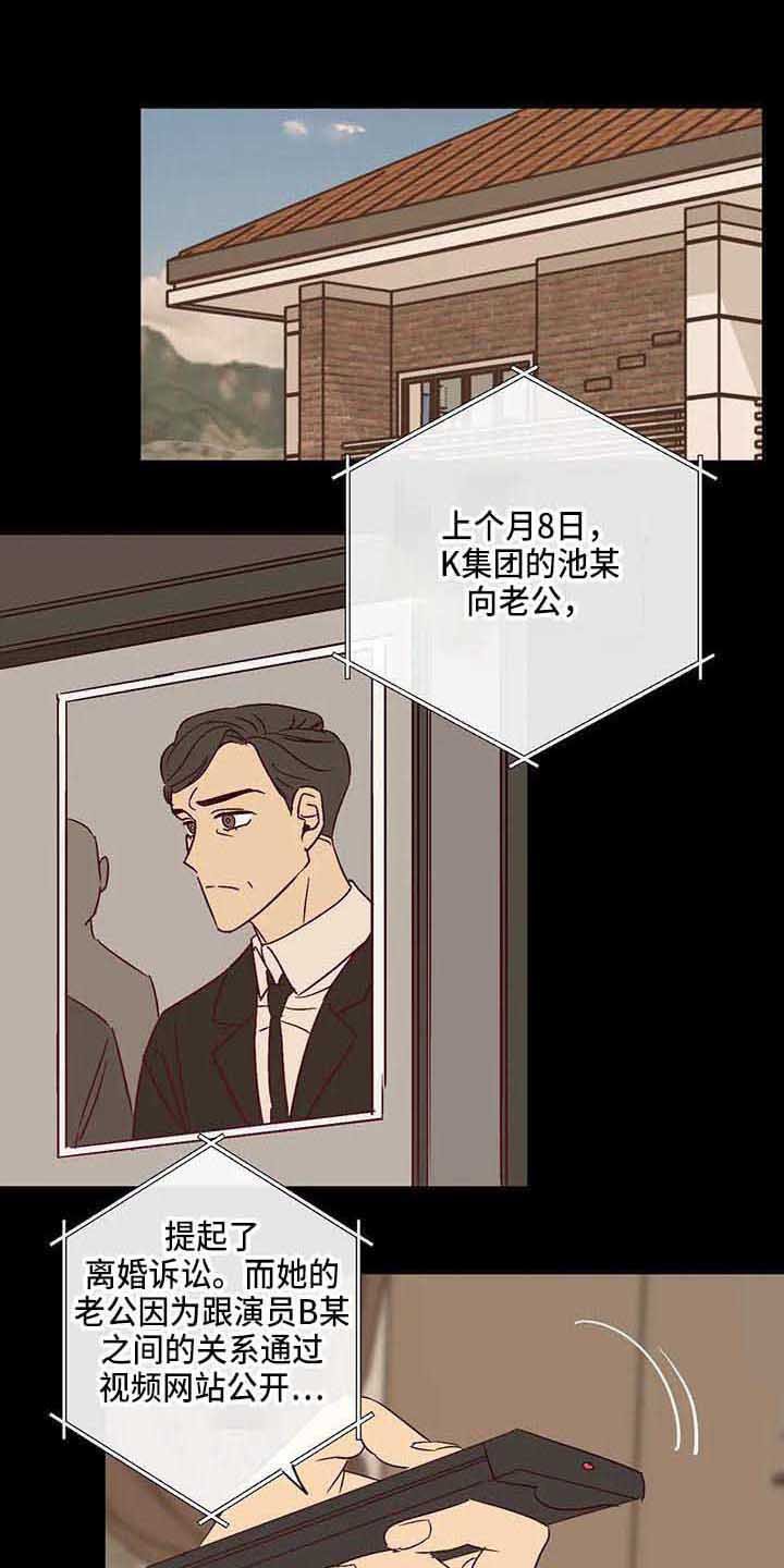 第30章：生气