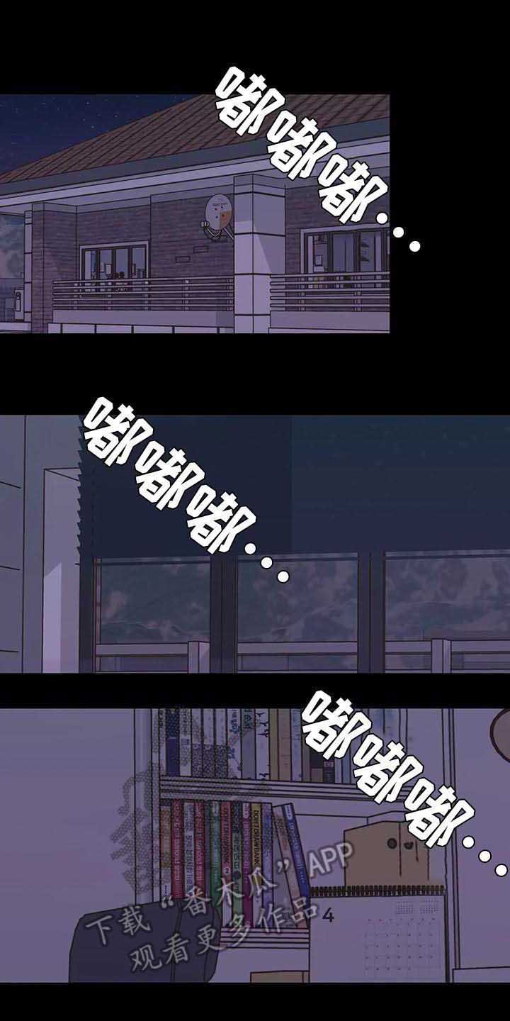 第31章：试探