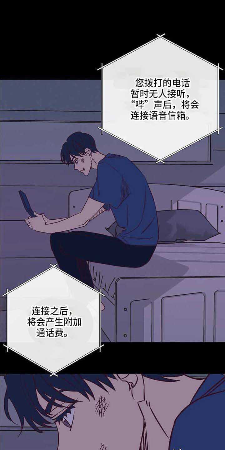 第31章：试探