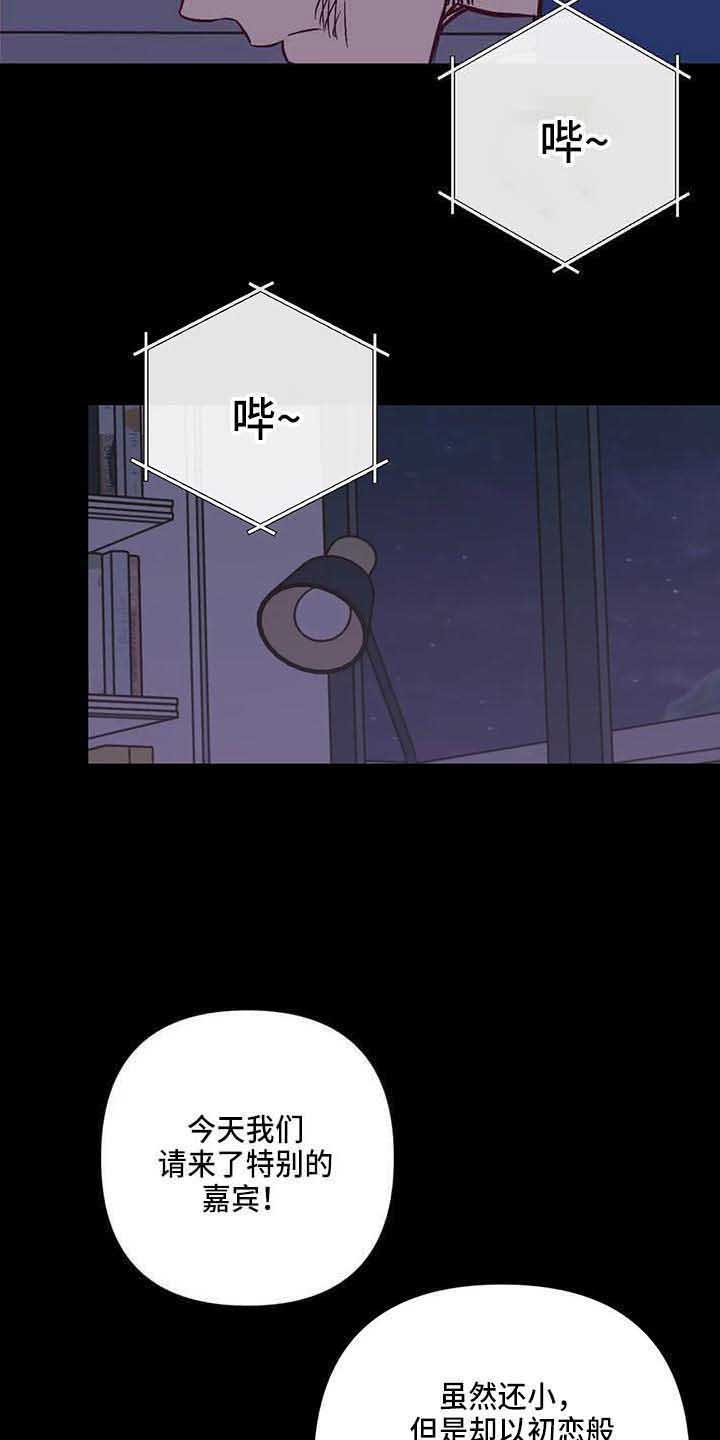 第31章：试探