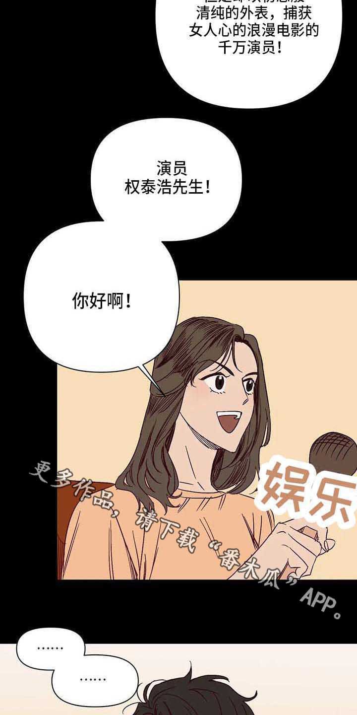 第31章：试探