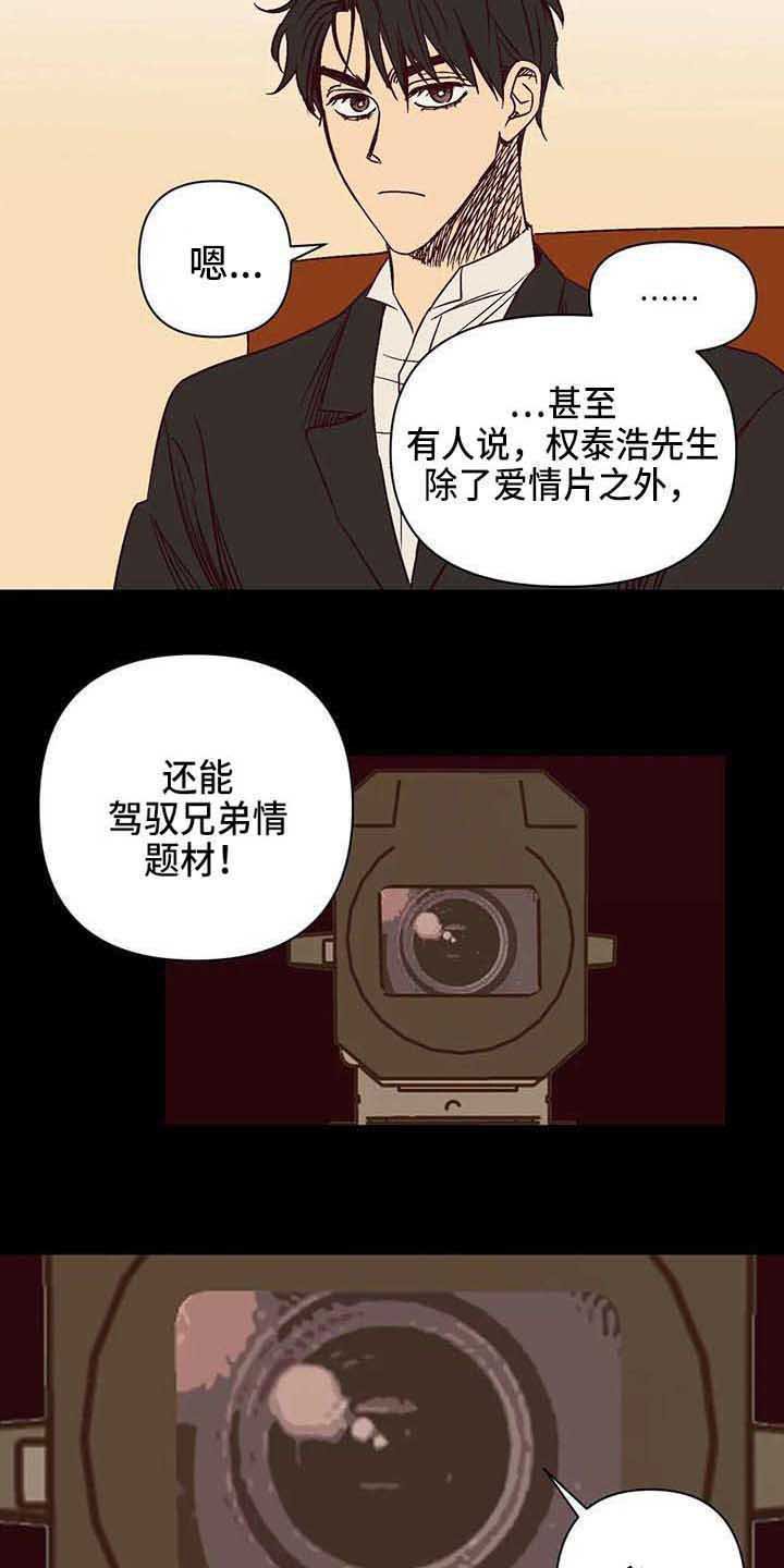 第31章：试探