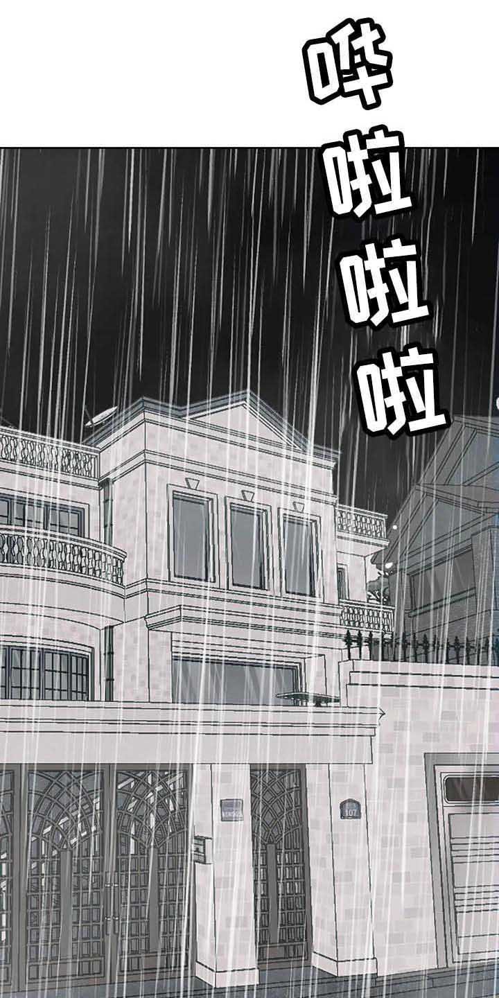 第31章：试探