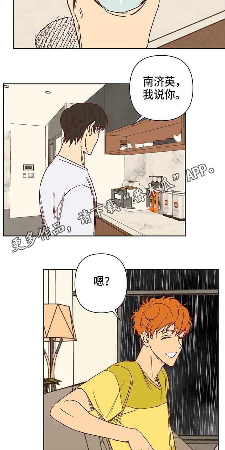 第31章：试探