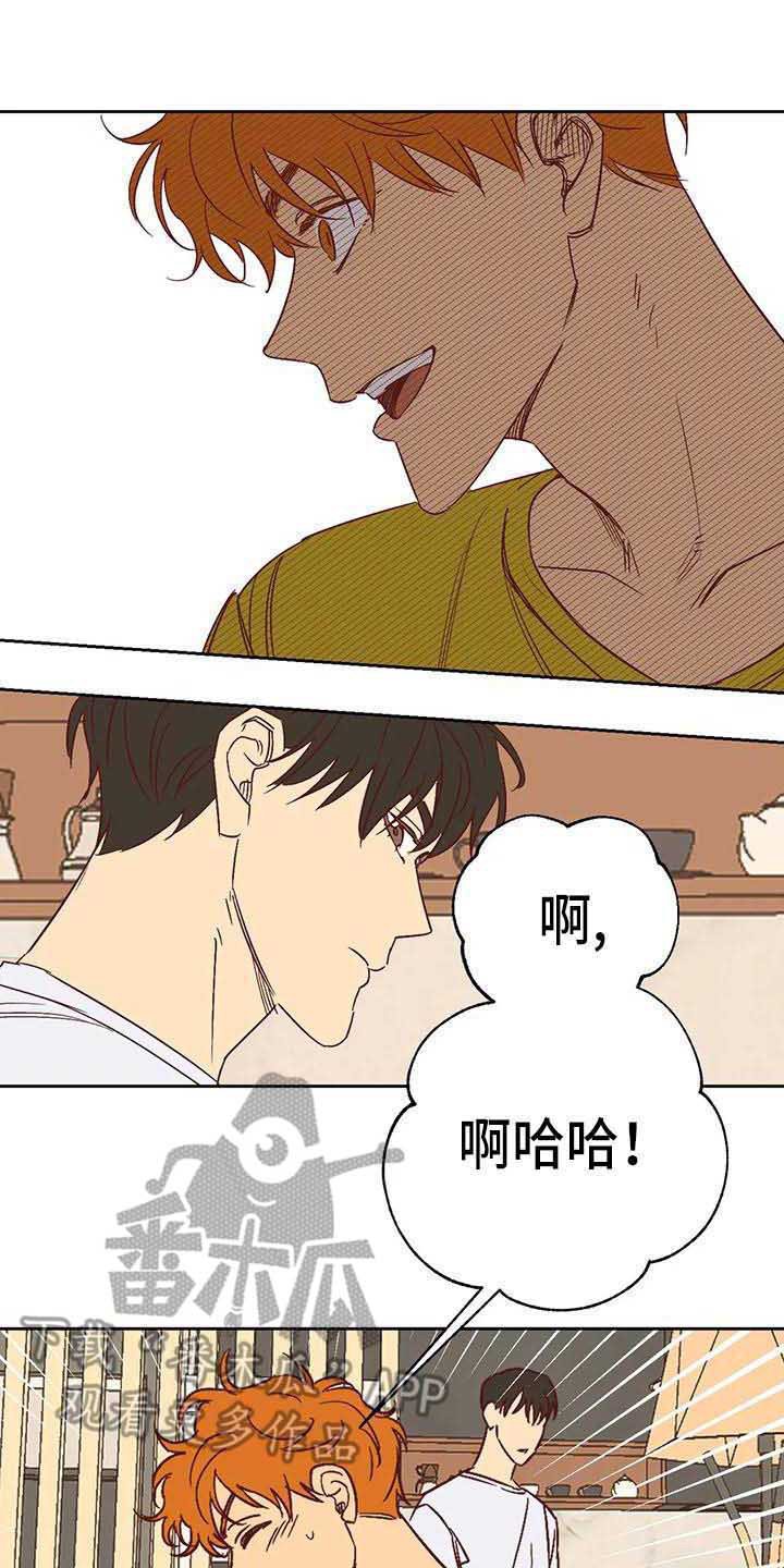 第31章：试探