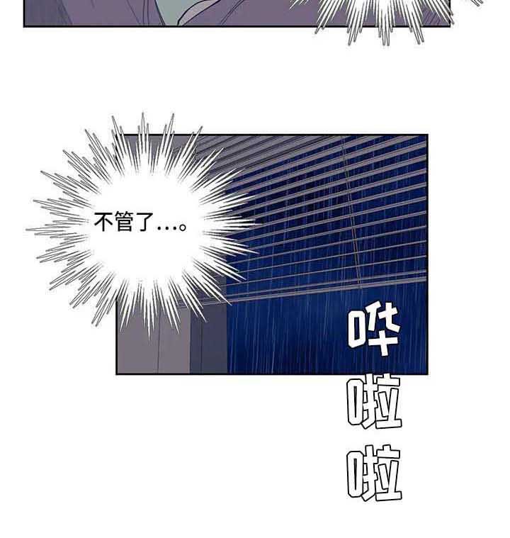 第31章：试探