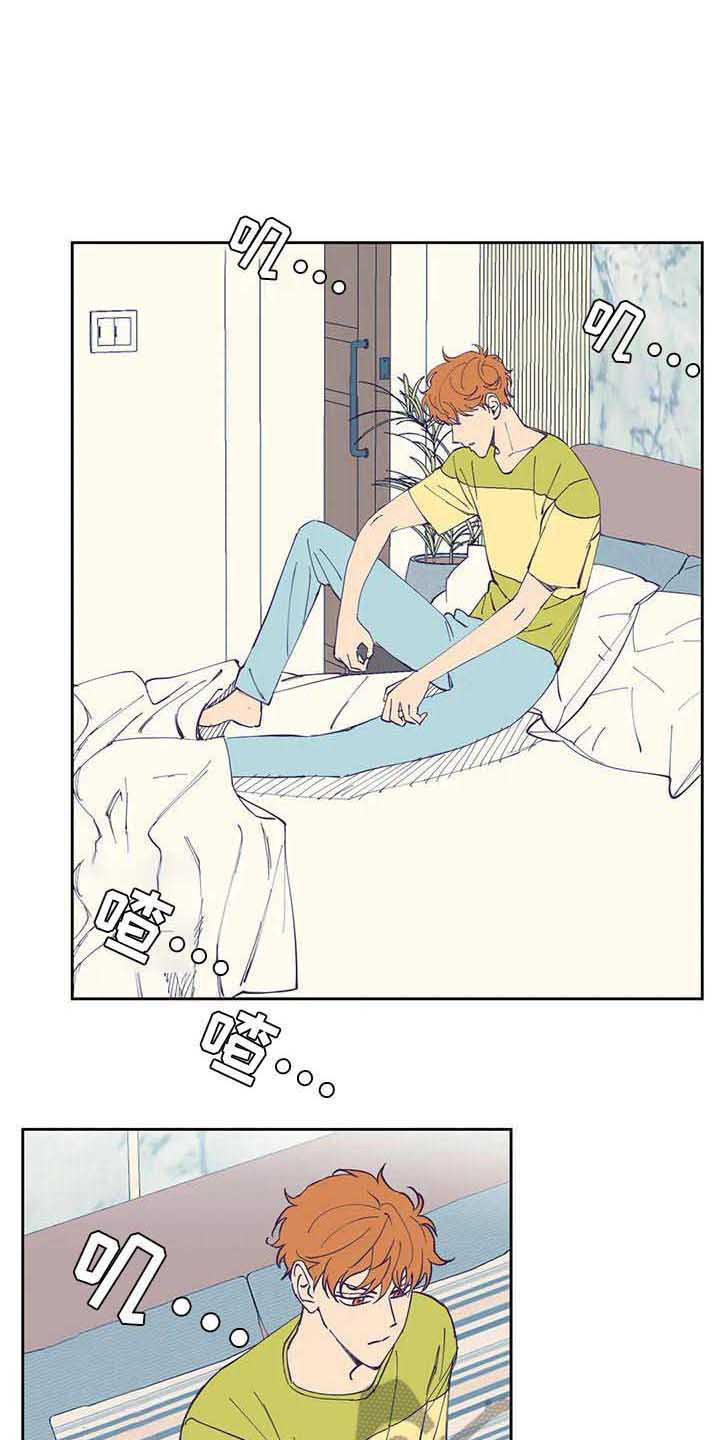 第32章：郁闷