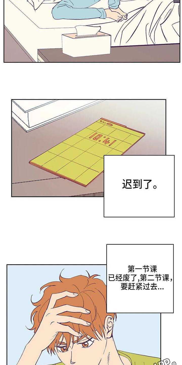 第32章：郁闷