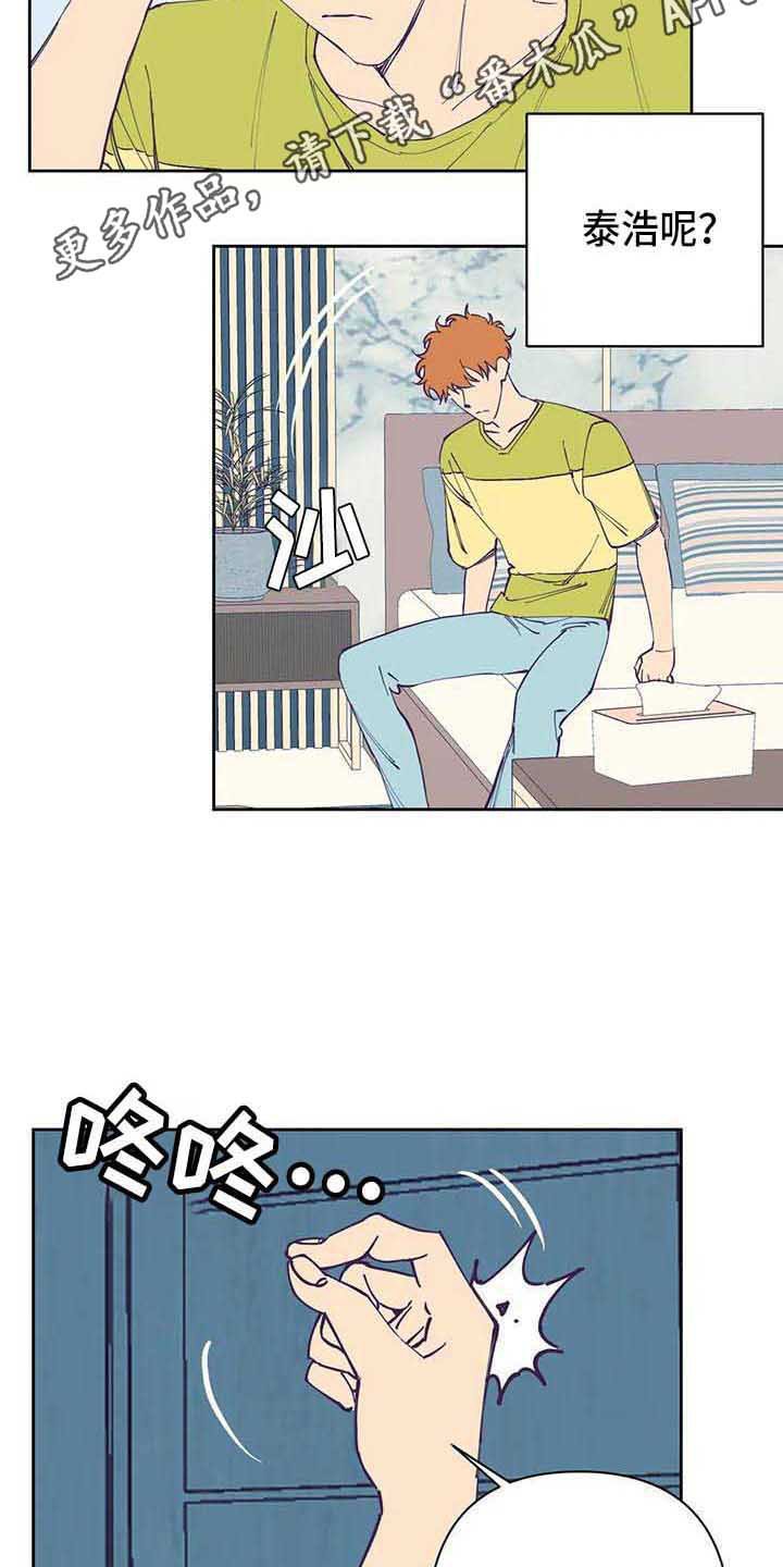 第32章：郁闷