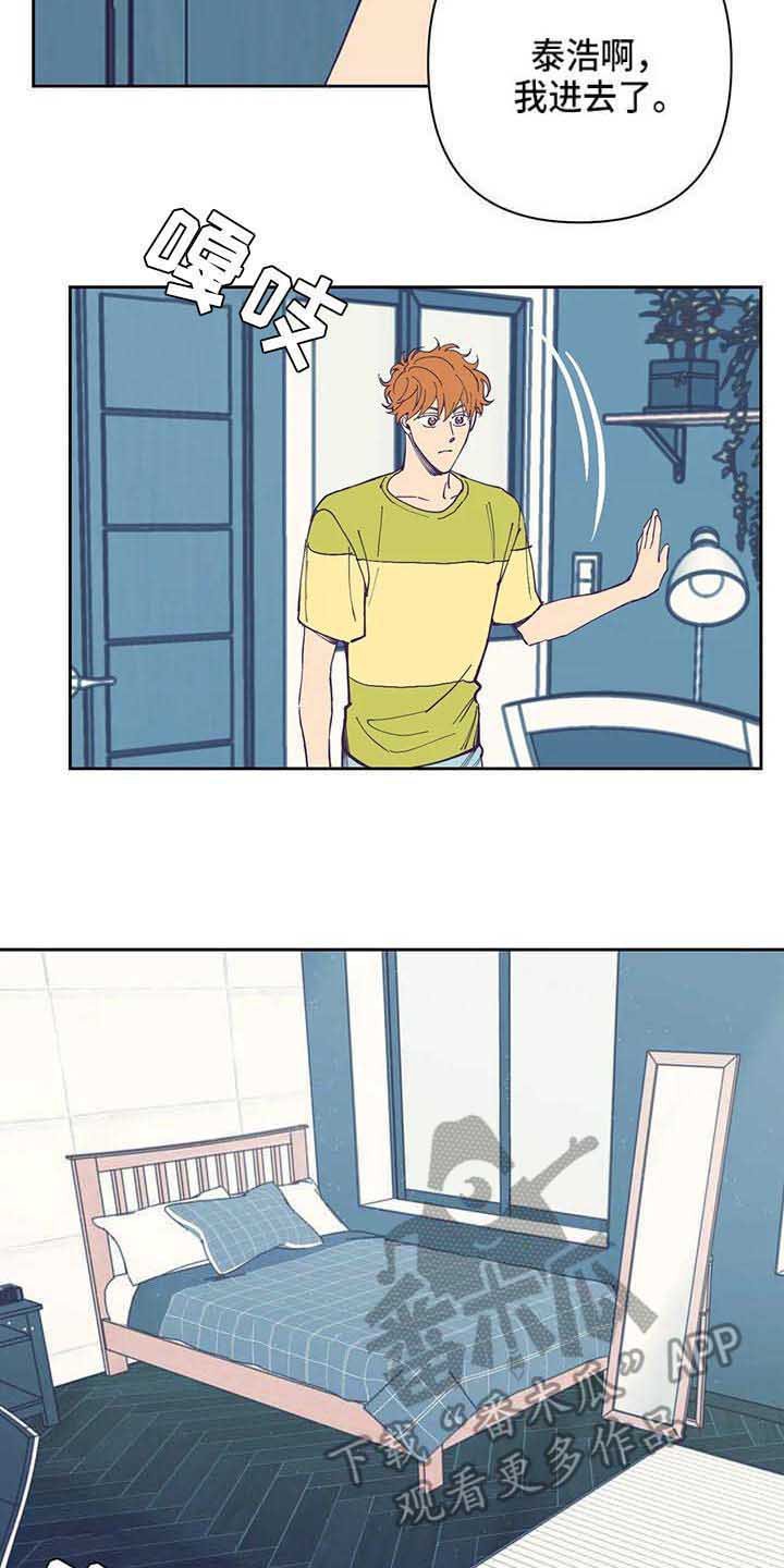 第32章：郁闷