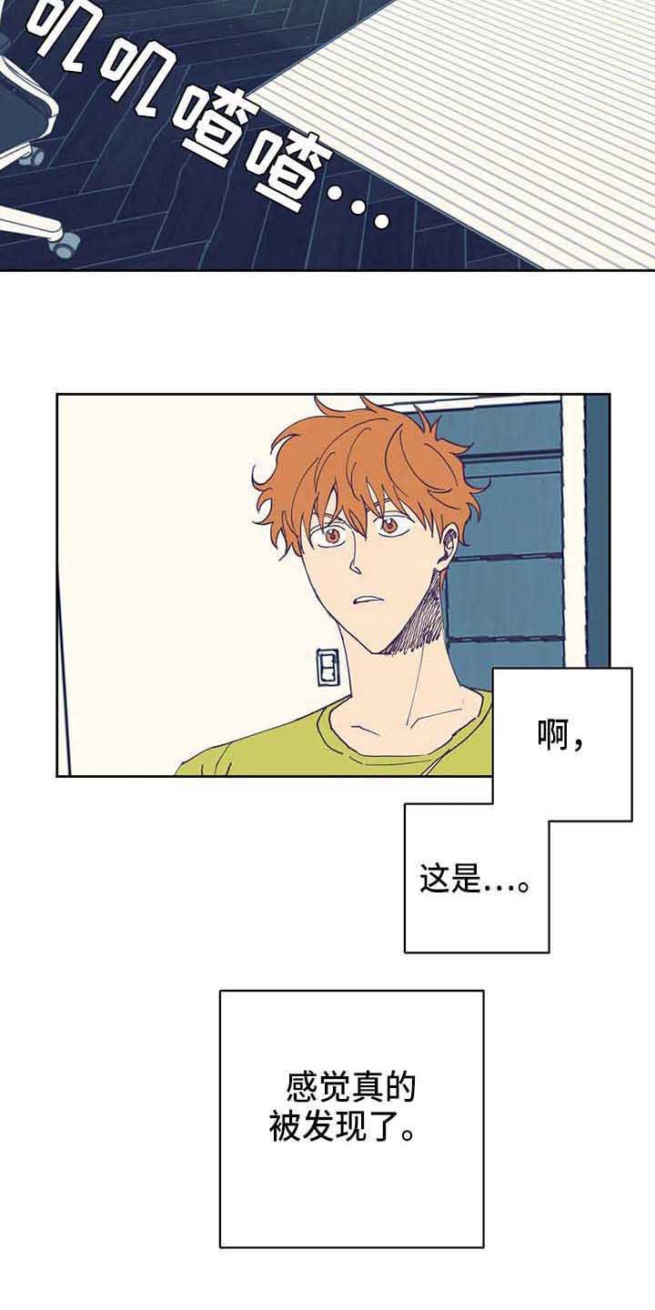 第32章：郁闷