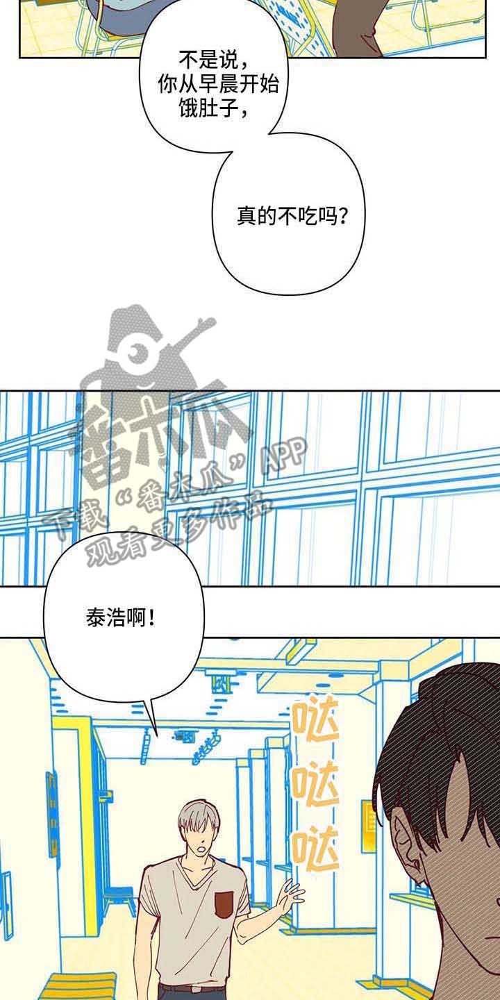 第32章：郁闷