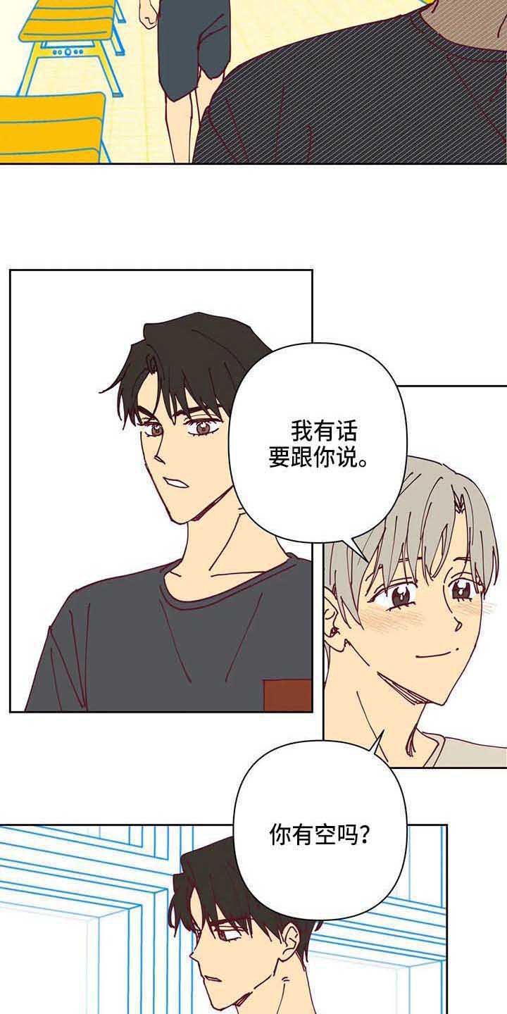 第32章：郁闷