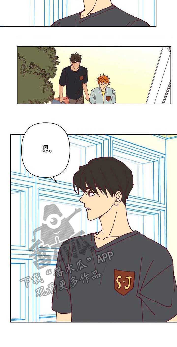 第32章：郁闷