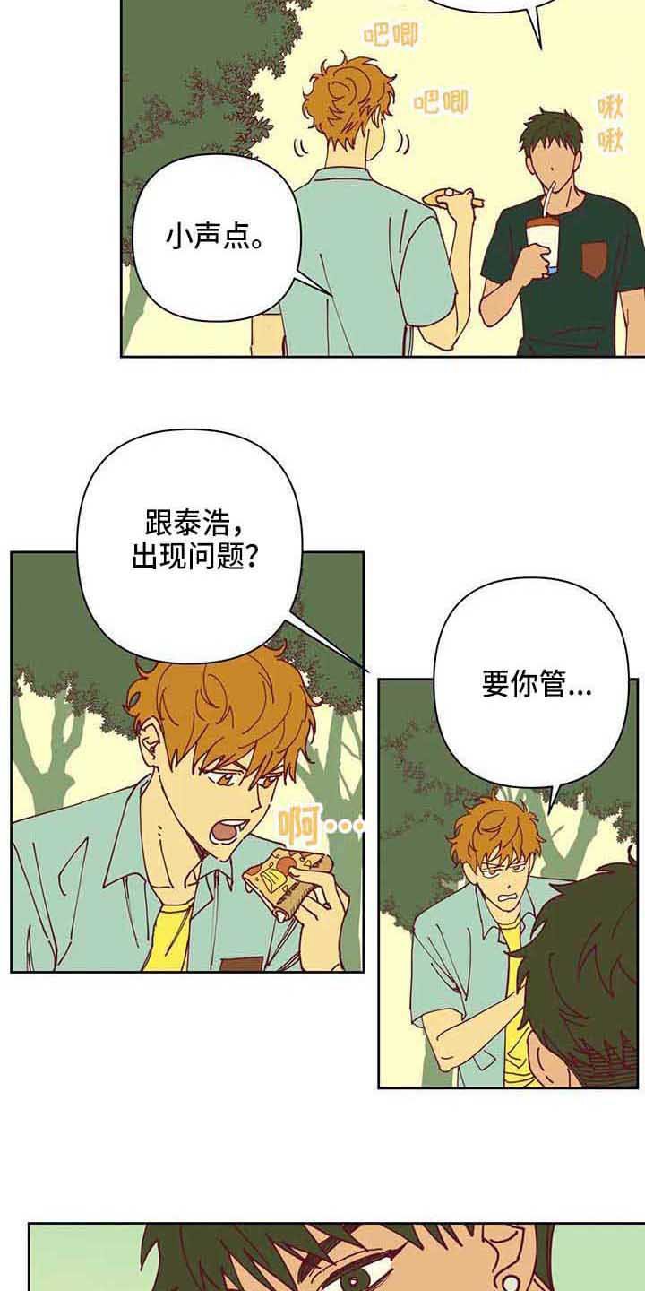 第33章：无情
