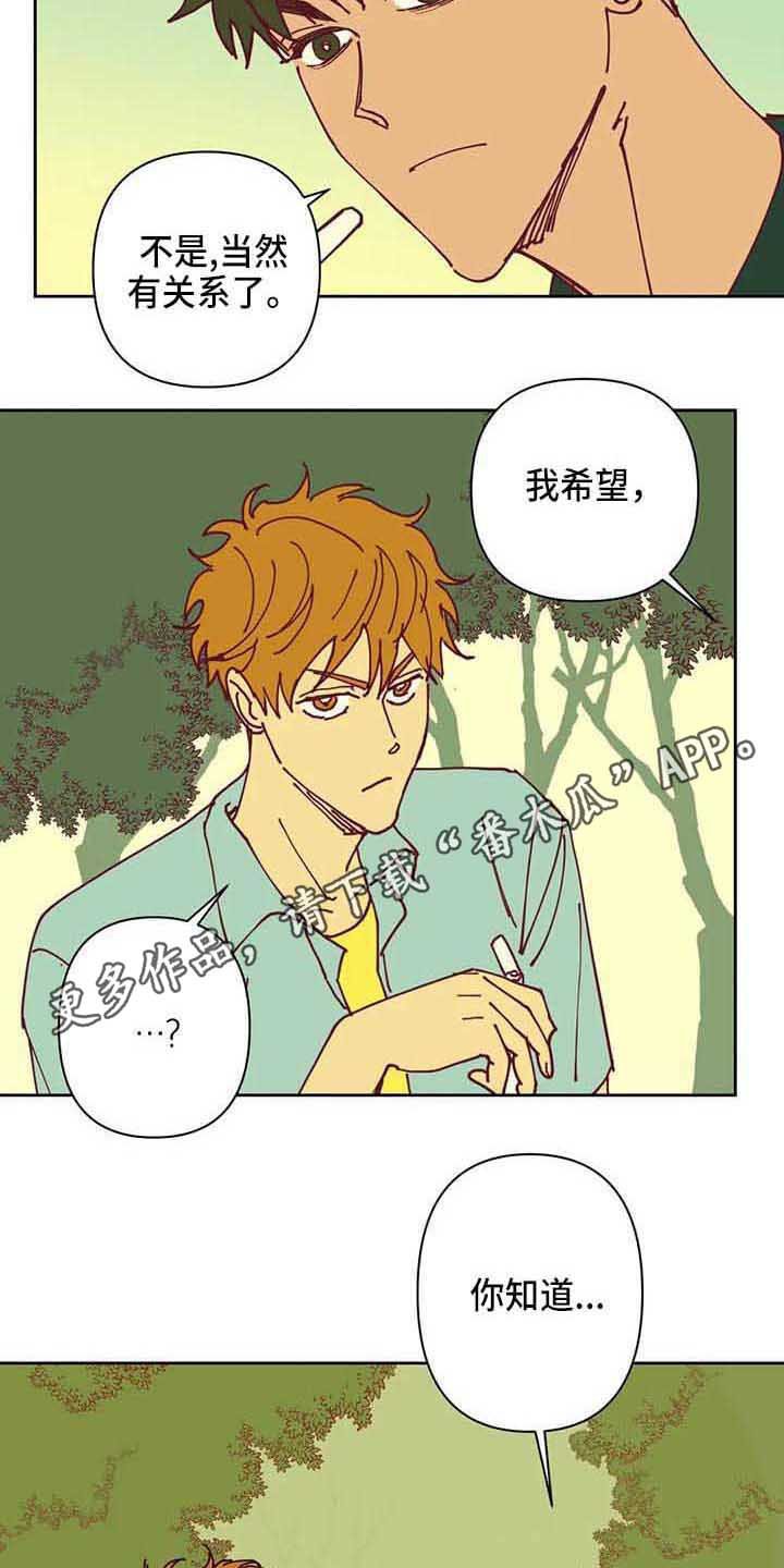 第33章：无情