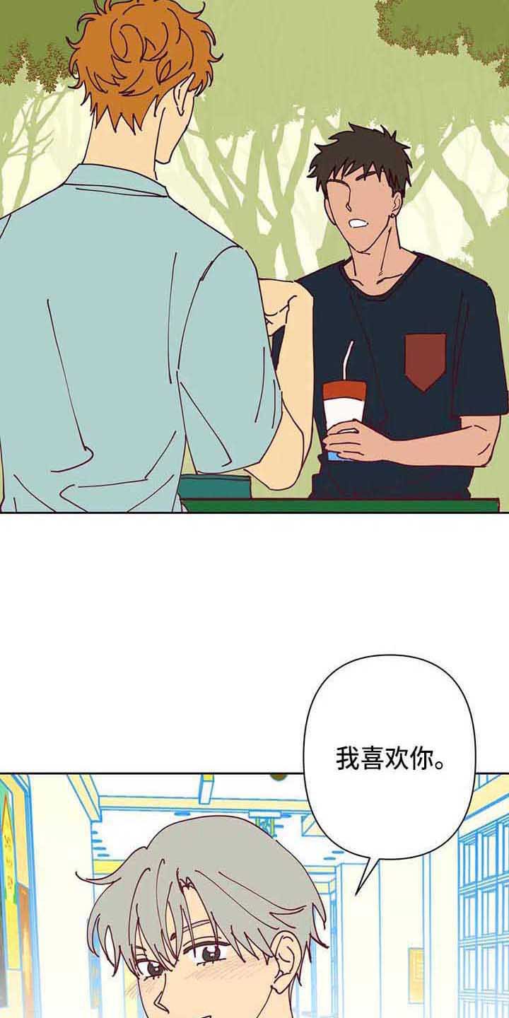 第33章：无情