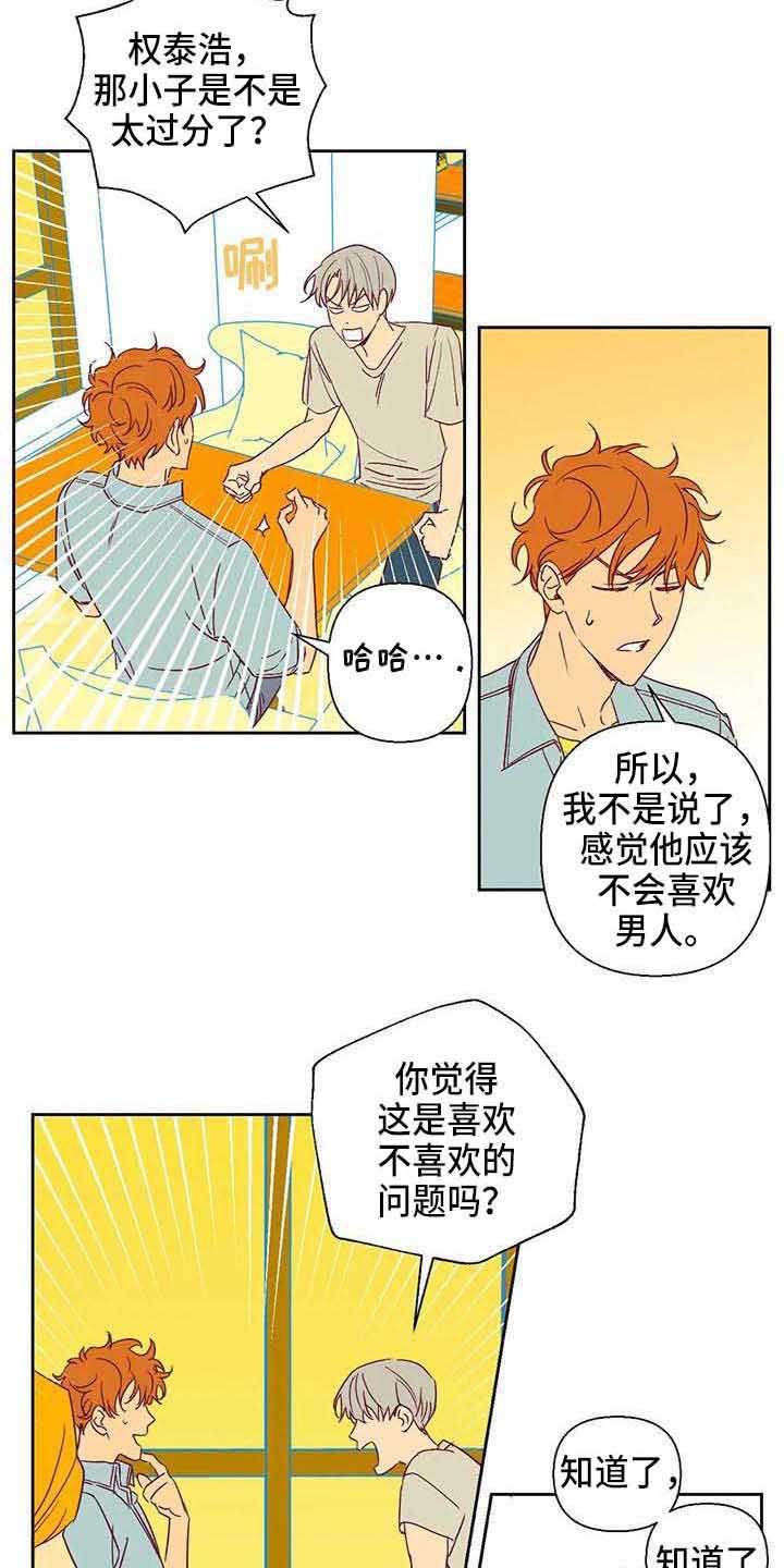 第33章：无情