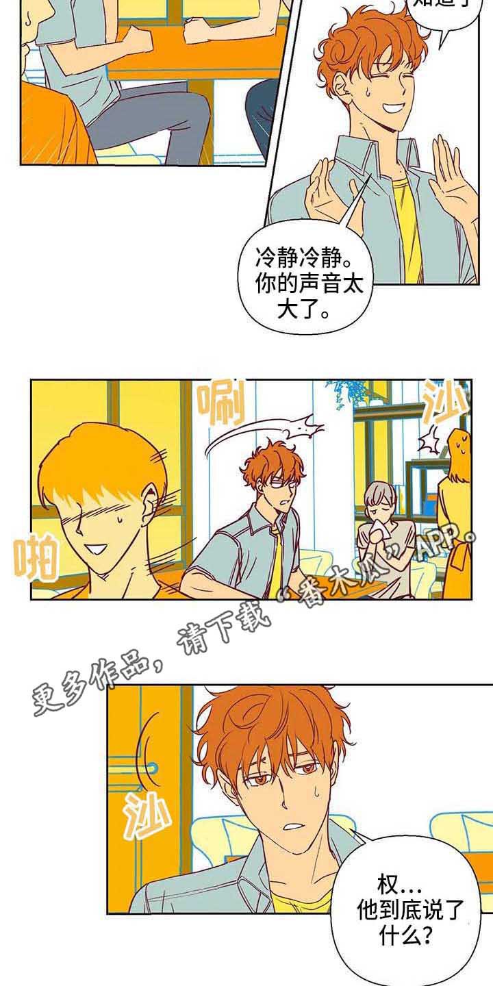 第33章：无情