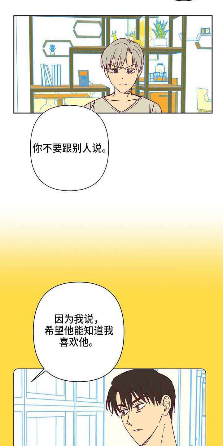 第33章：无情