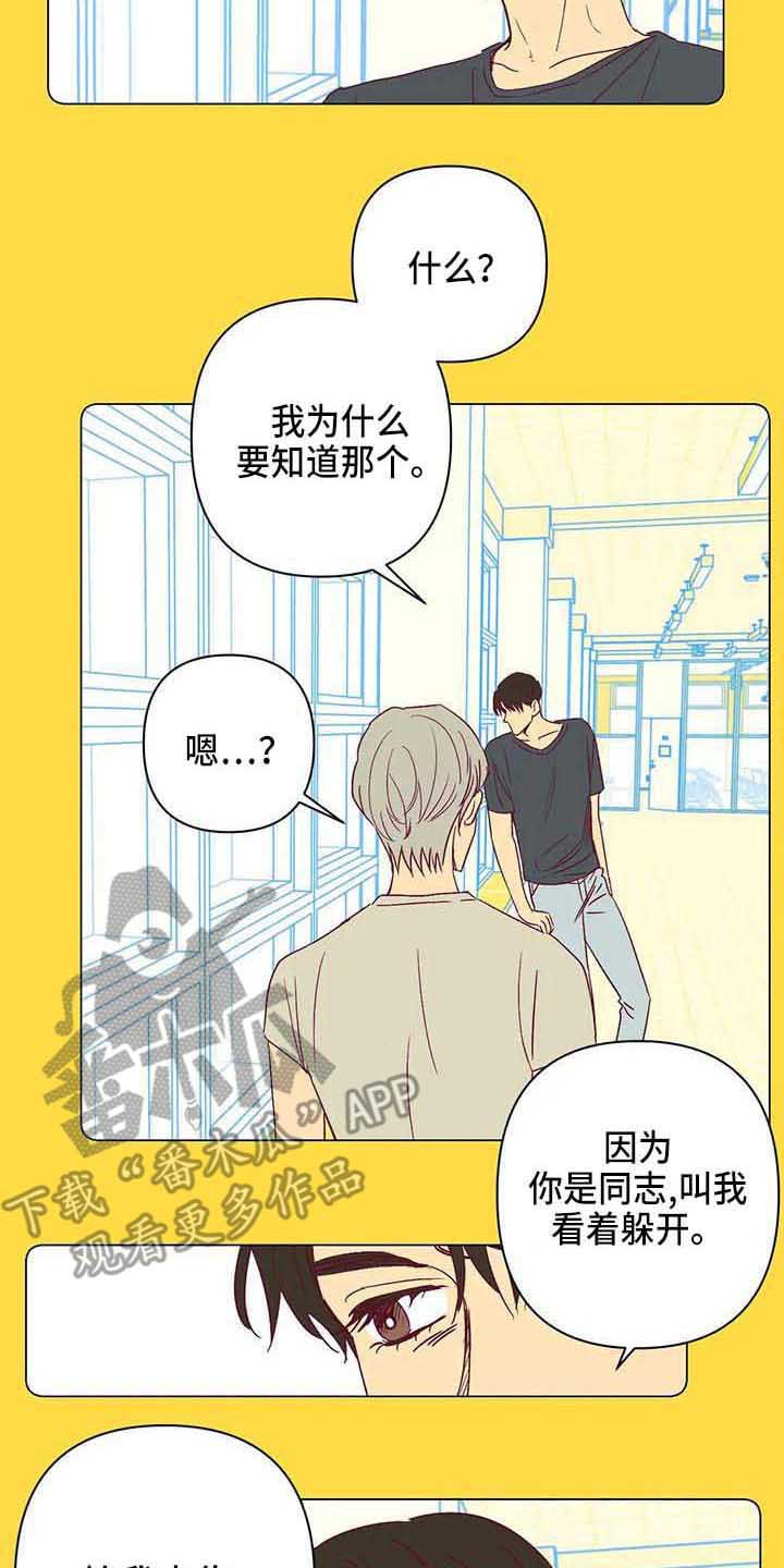 第33章：无情