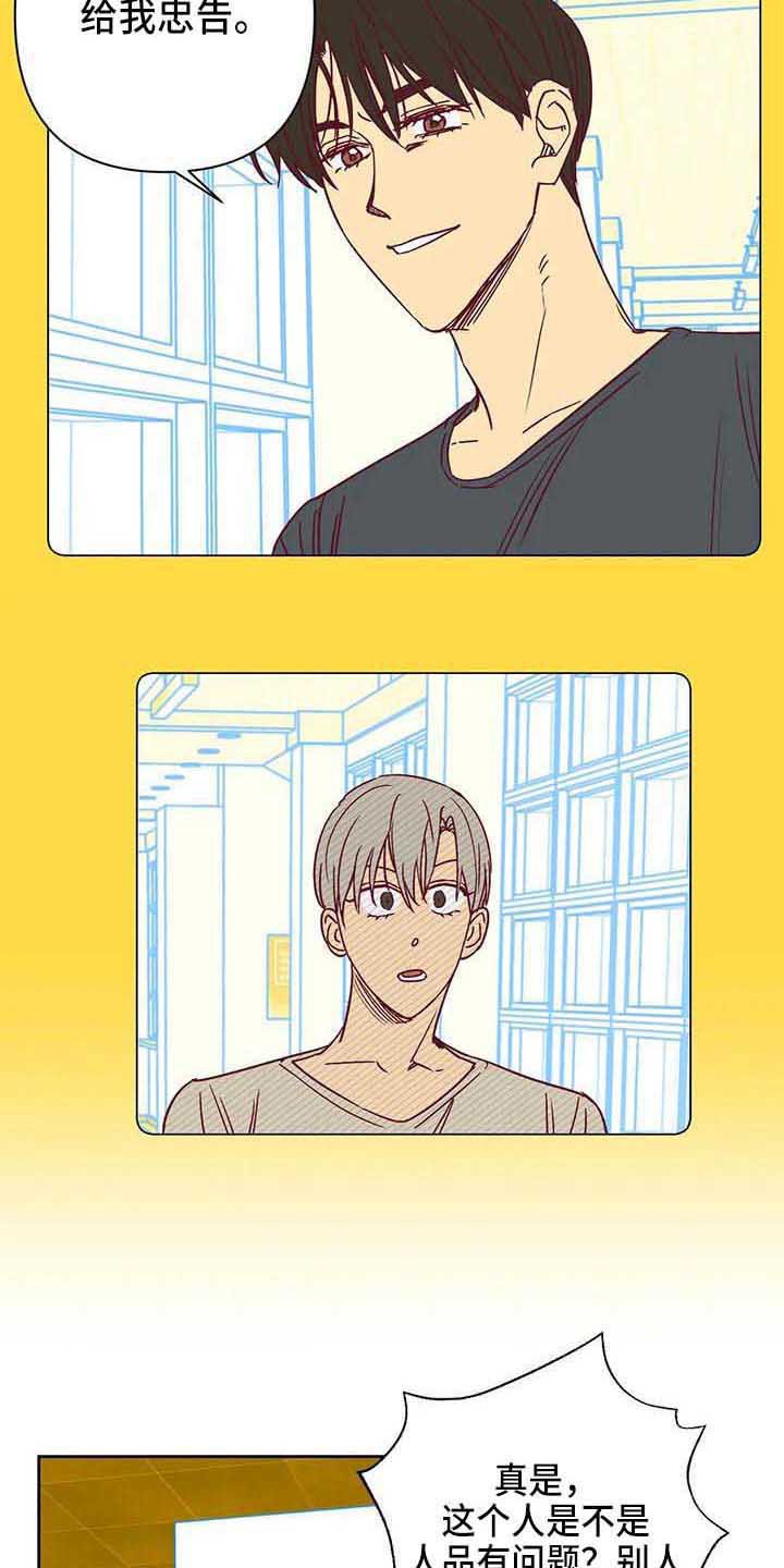 第33章：无情