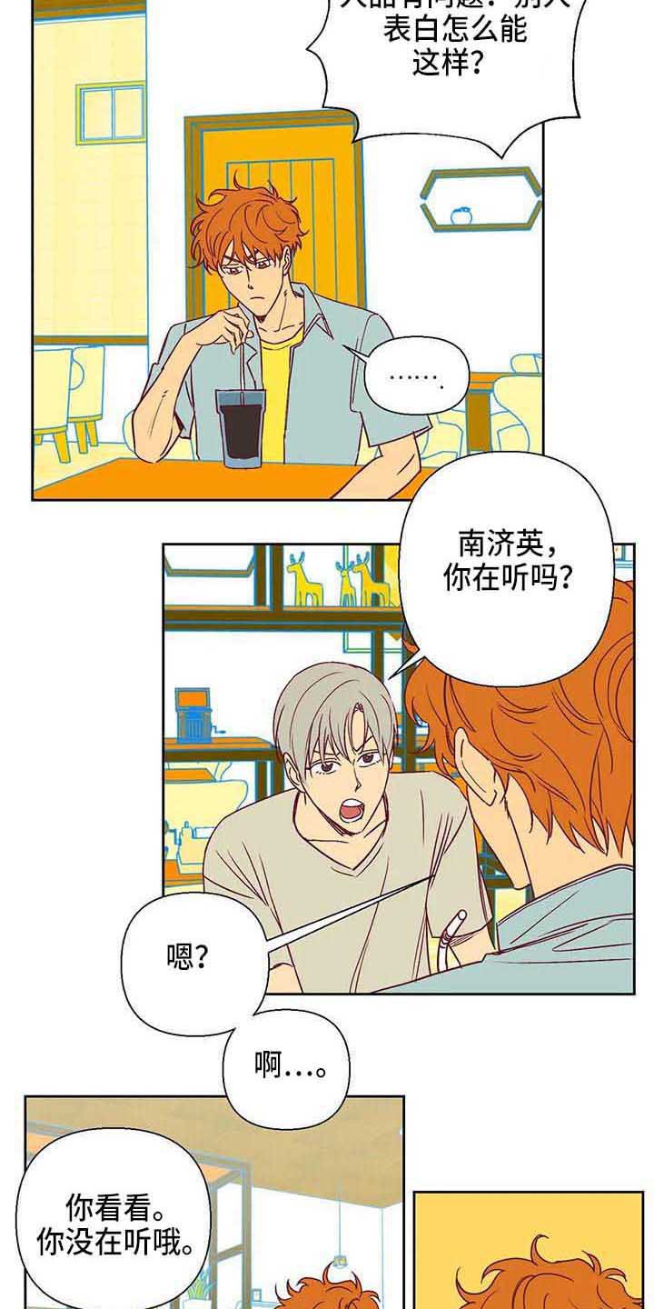 第33章：无情