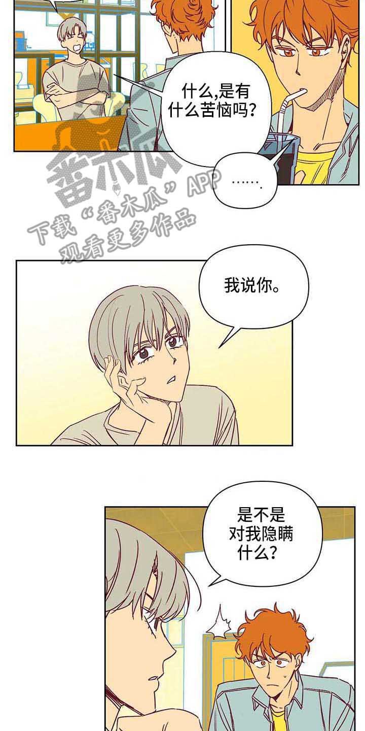 第33章：无情