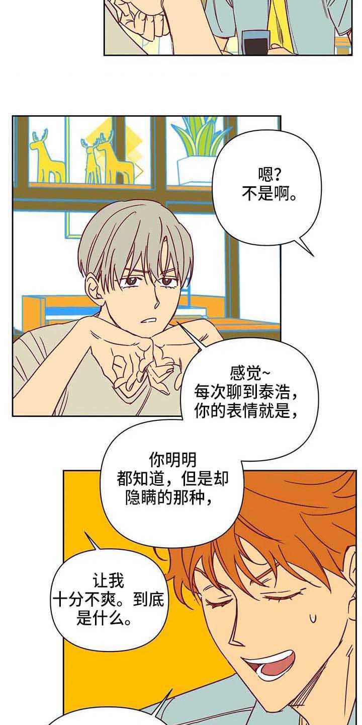 第33章：无情