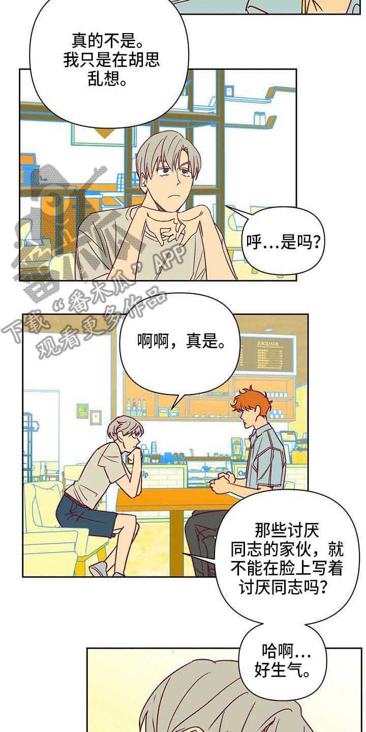 第33章：无情