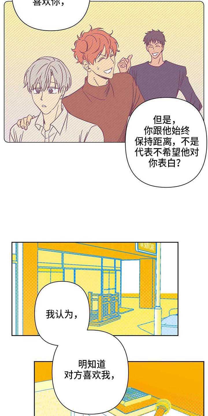 第34章：累了