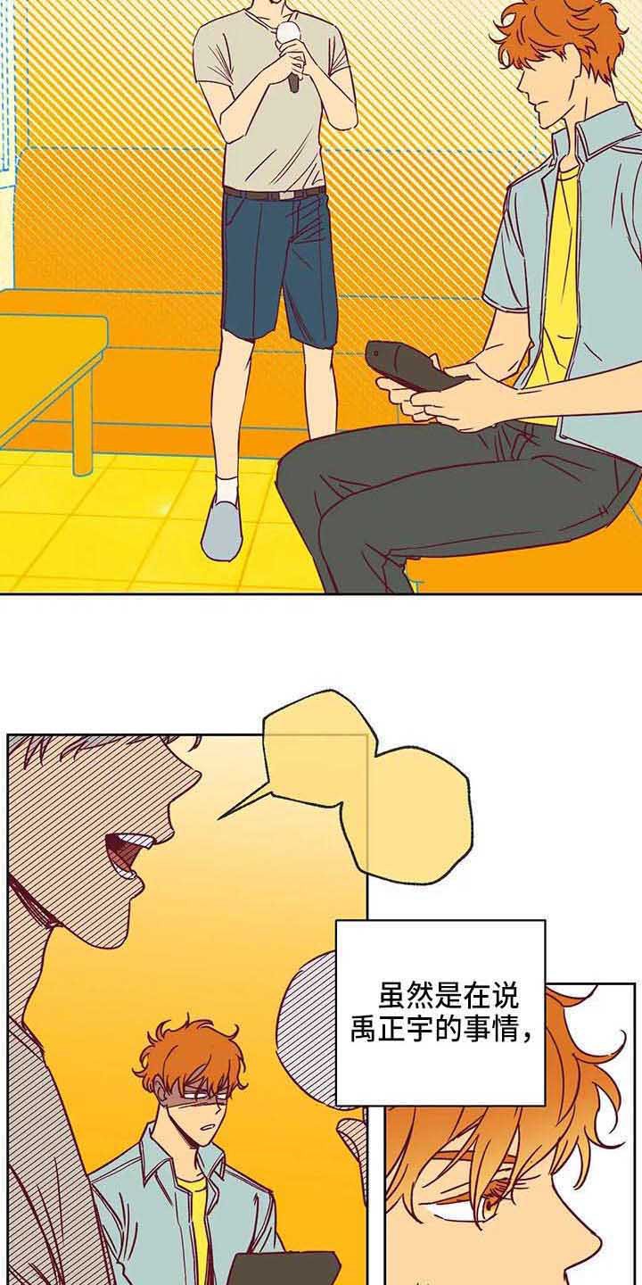 第34章：累了
