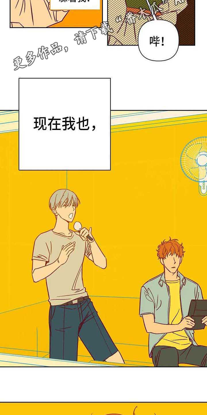 第34章：累了