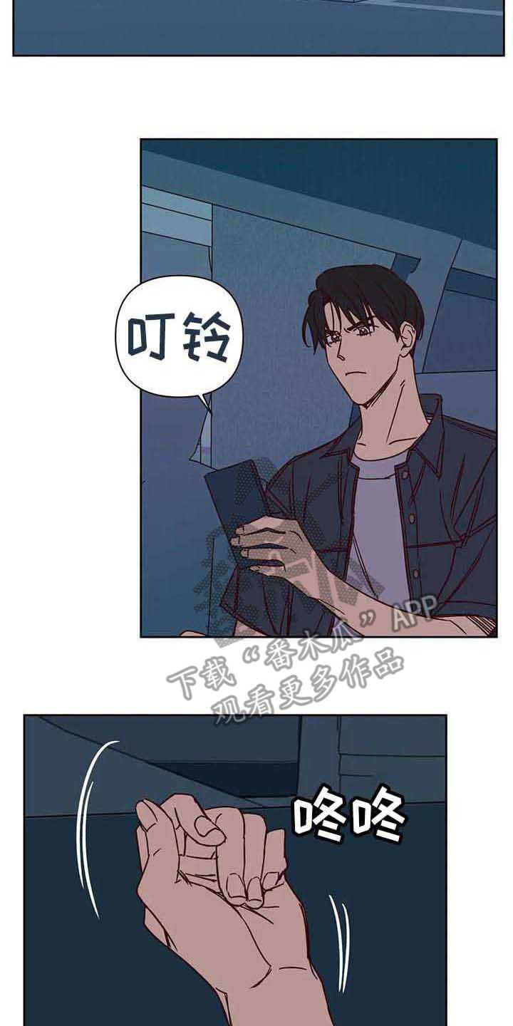 第34章：累了