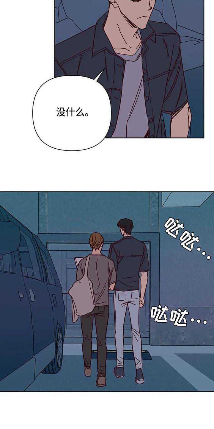 第34章：累了