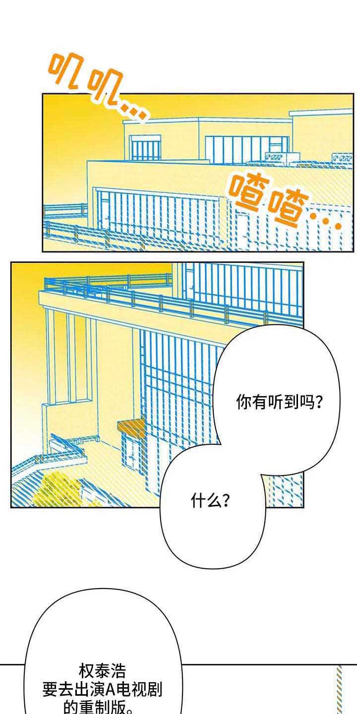 第35章：偷拍