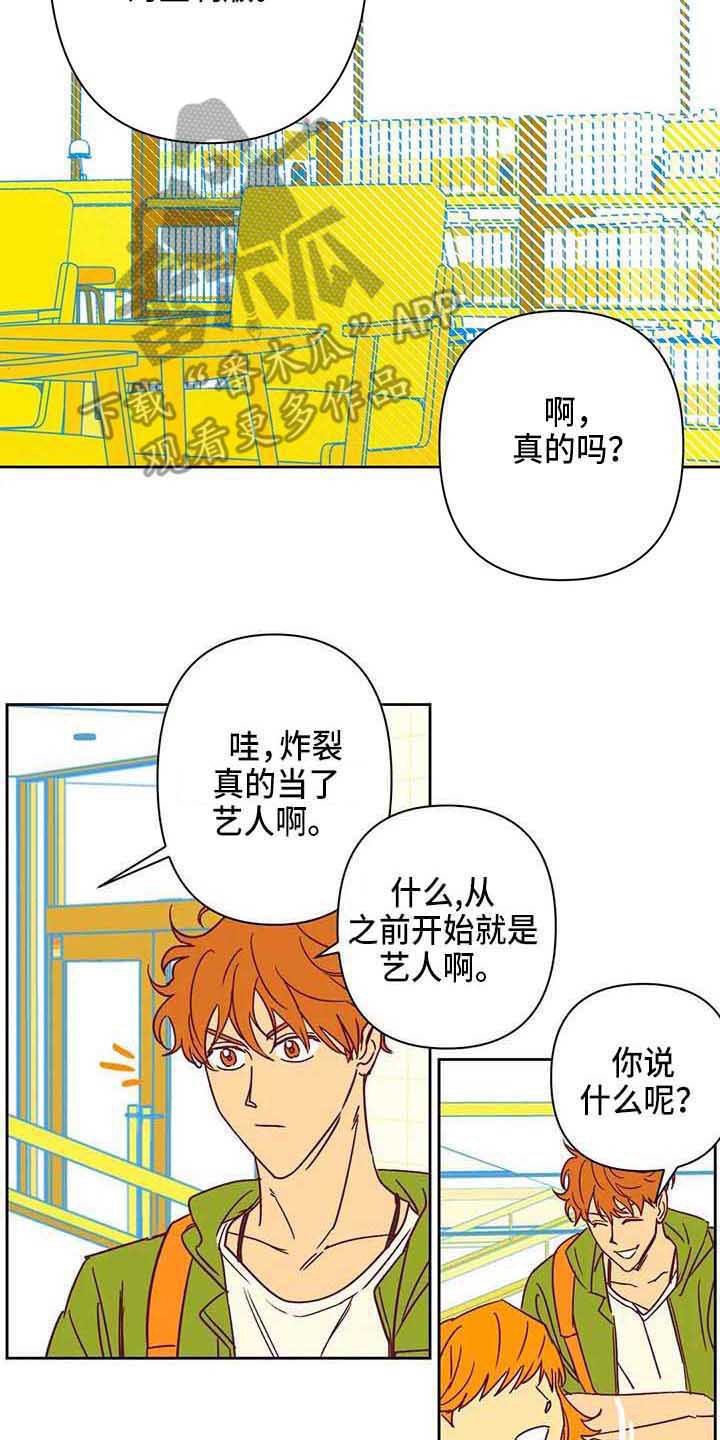 第35章：偷拍