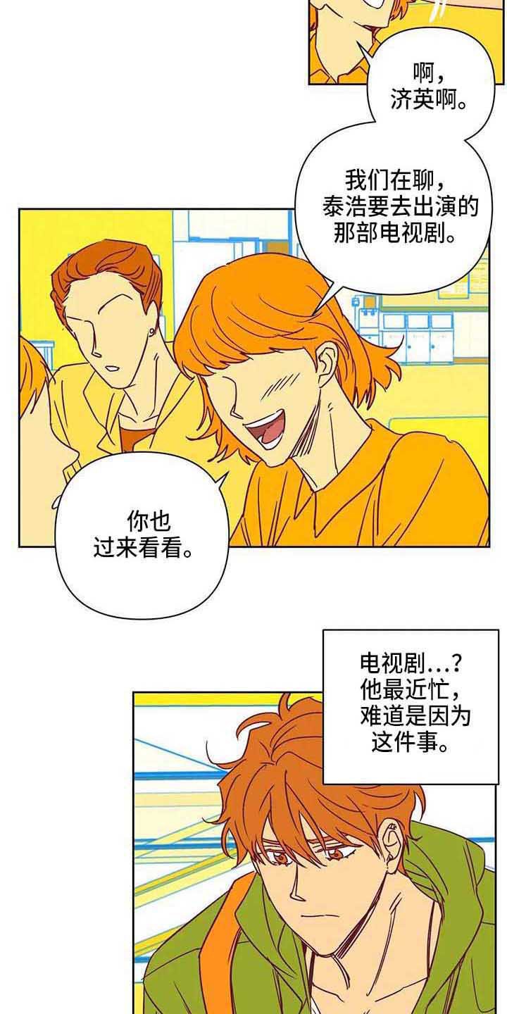 第35章：偷拍