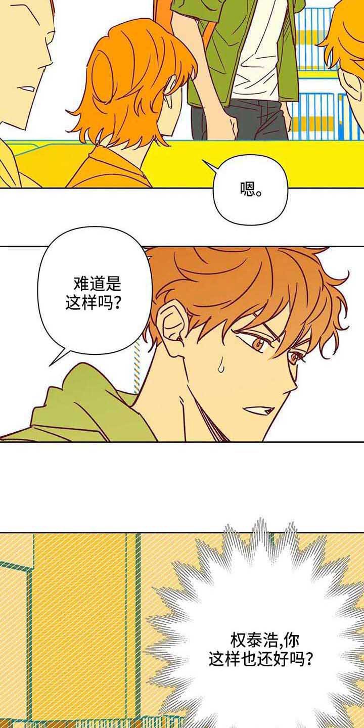 第35章：偷拍