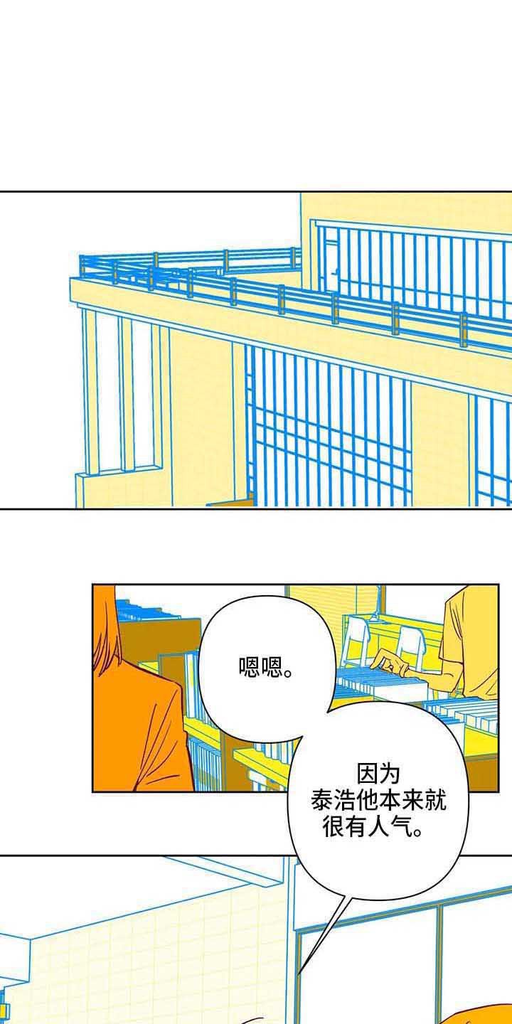 第35章：偷拍