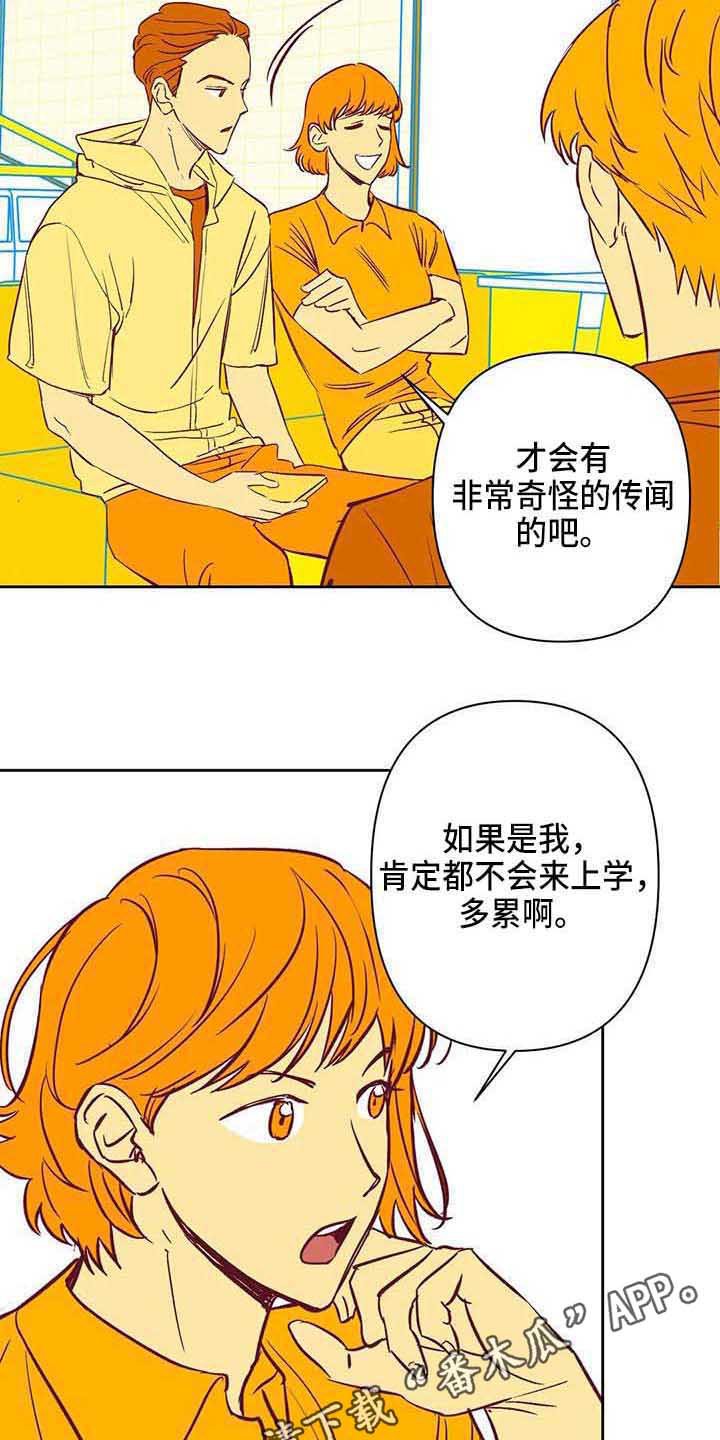 第35章：偷拍