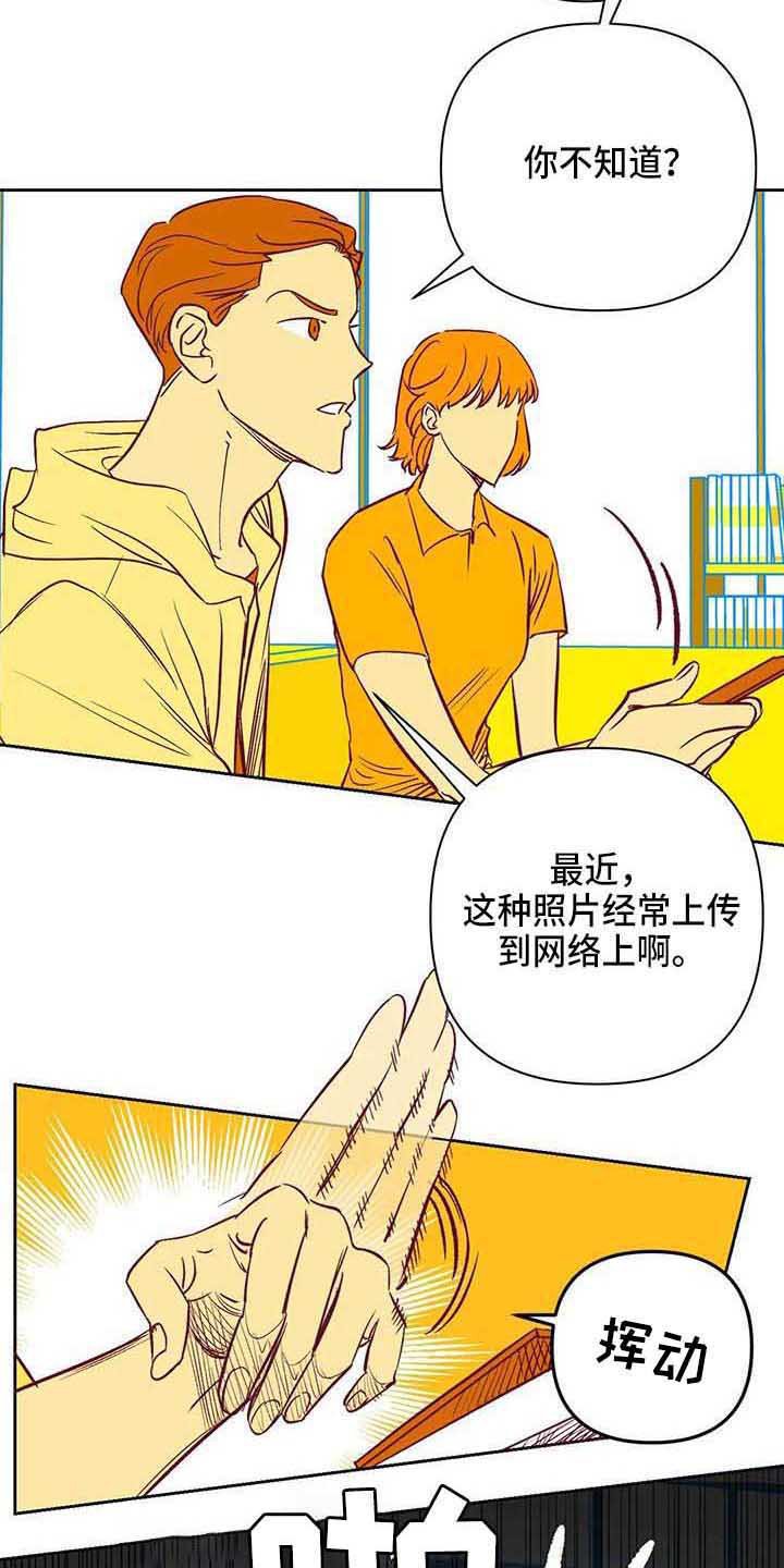 第35章：偷拍